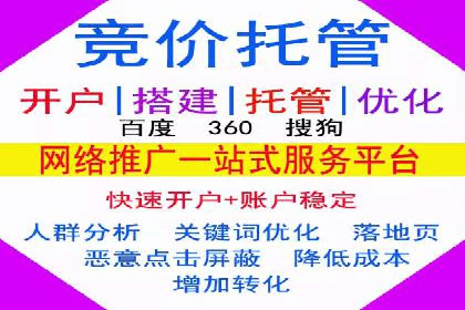 快速上手信息流推广开户：成功案例揭秘